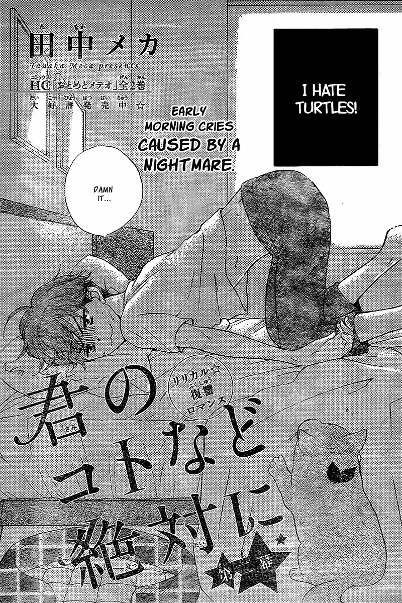 Kimi no Koto nado Zettai ni Chapter 2 5